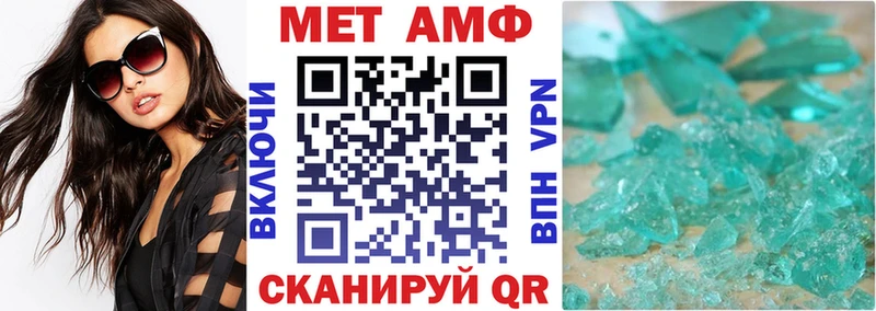 Купить Белозерск Amphetamine 98%