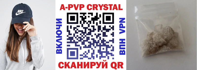 Alpha-PVP крисы CK  Купить закладки  Белозерск 