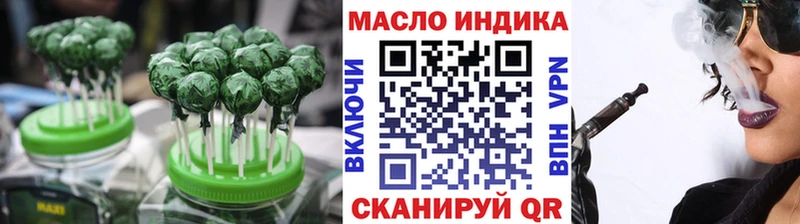 Купить Белозерск Еда ТГК конопля