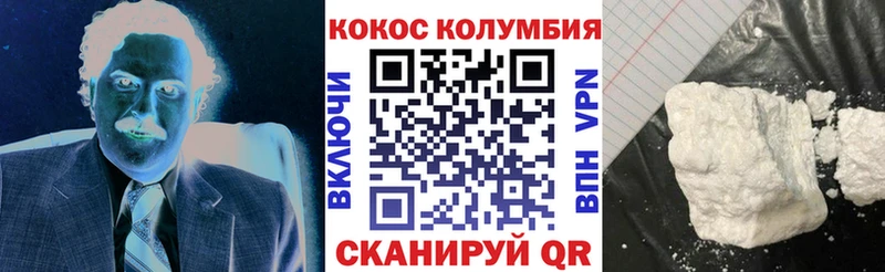 Купить закладки  Белозерск  Cocaine FishScale 