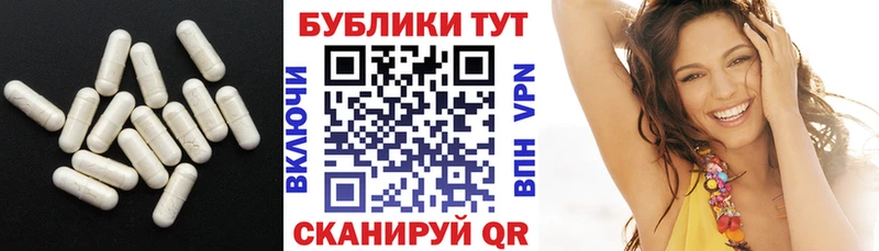 Экстази mix  Купить где  Белозерск 