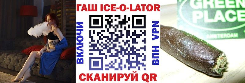 Гашиш убойный  Купить  Белозерск 