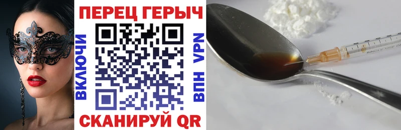 Купить закладки Белозерск ГЕРОИН афганец