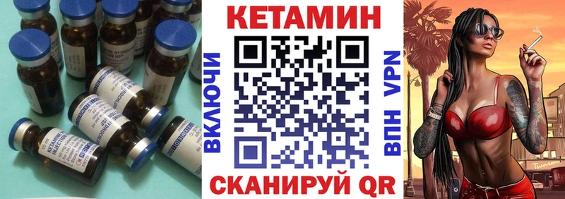 Купить закладки  Белозерск  Кетамин ketamine 