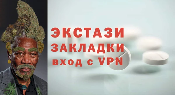 прущая мука Беломорск