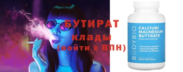 дживик Богородск
