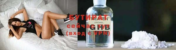 дживик Богородск