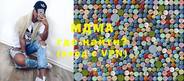 PSILOCYBIN Белокуриха