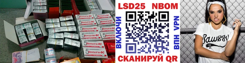 Купить где  Белозерск  Лсд 25 экстази кислота 