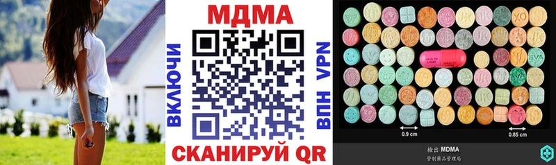 MDMA VHQ  Купить  Белозерск 