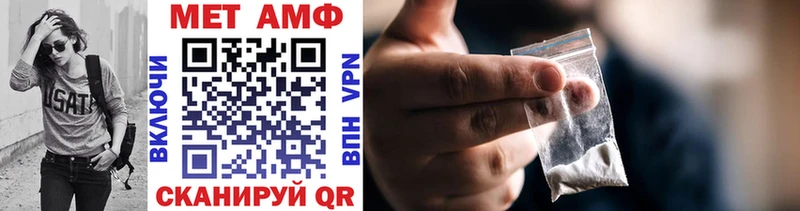 Метамфетамин винт  Купить  Белозерск 