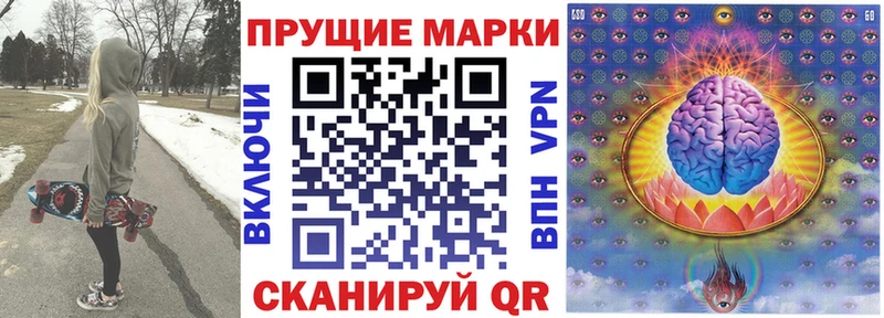 Купить  Белозерск  Наркотические марки 1,8мг 