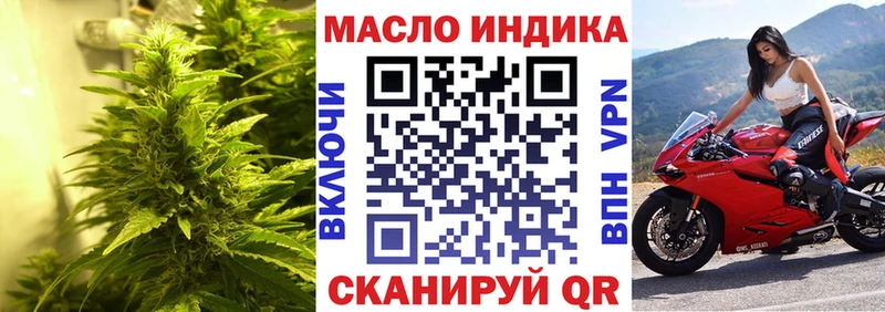 Купить где  Белозерск  ТГК жижа 